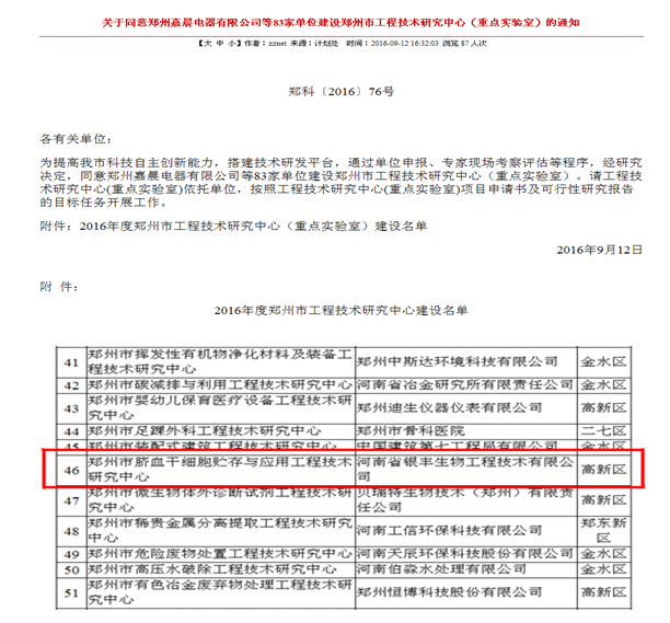 1474860121513670.png QQ截图20160923153648.png