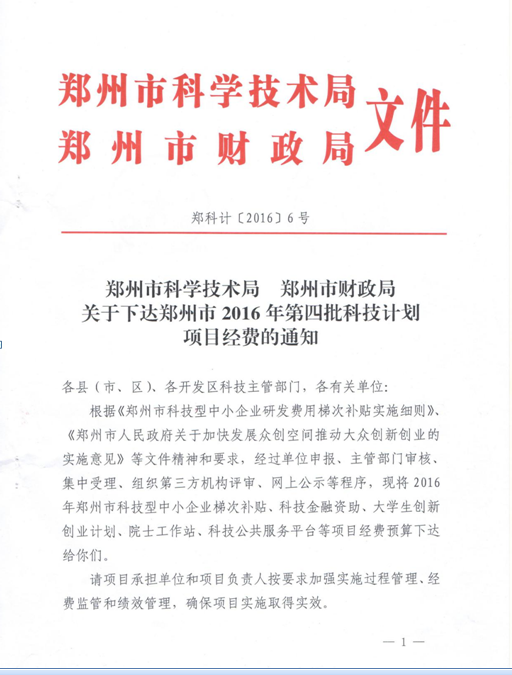 1475050509441513.png QQ截图20160928153900.png