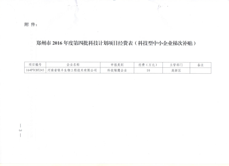 1475050531915651.png QQ截图20160928154009.png
