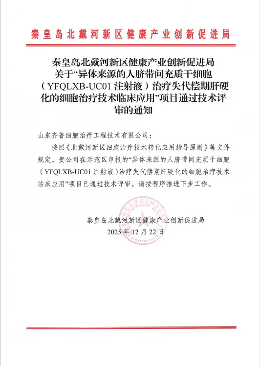 企业微信截图_10edd9ed-74c4-43ce-bbf4-113e4154e65f.png