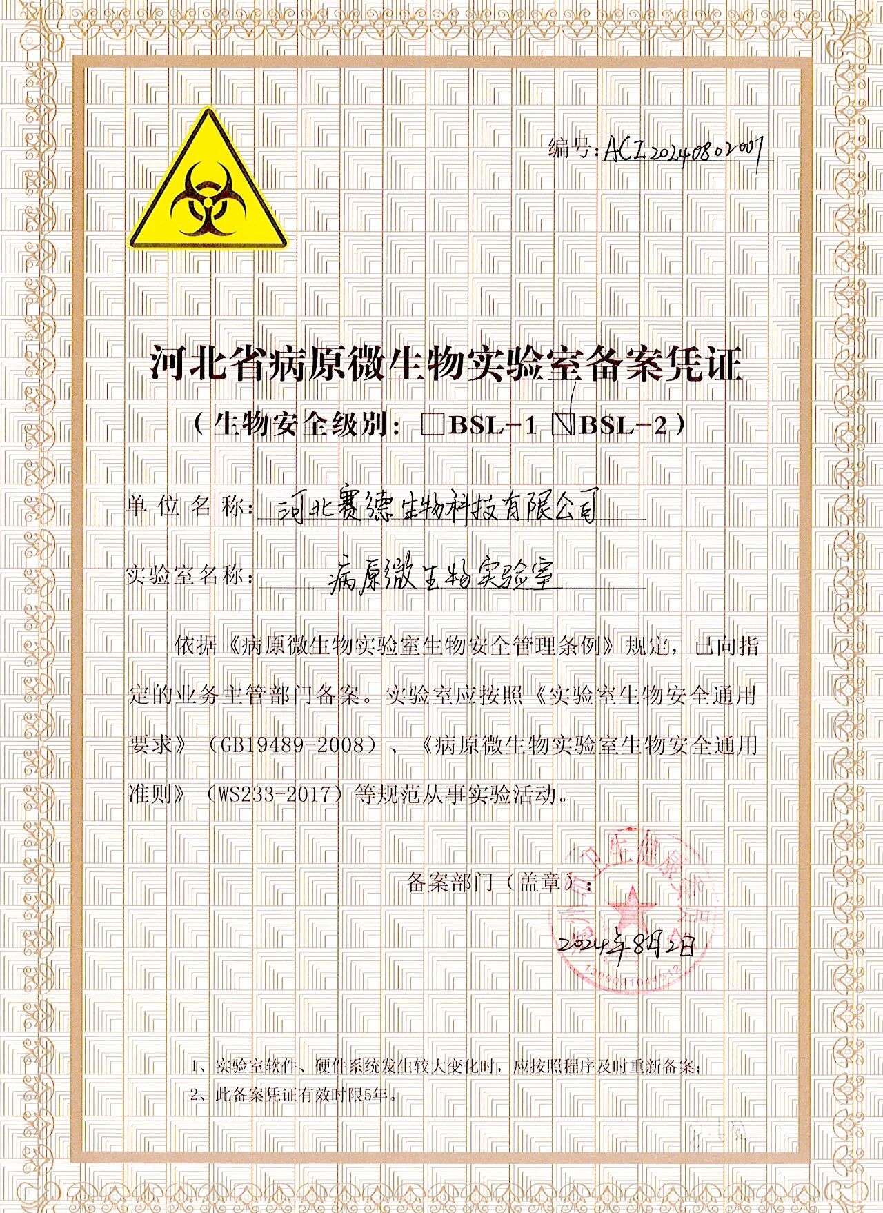 1774228556594383.jpg 44.jpg