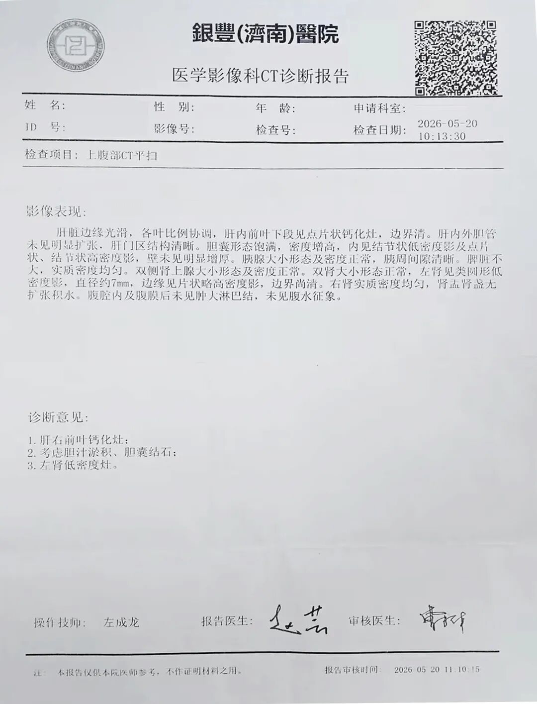 77.jpg